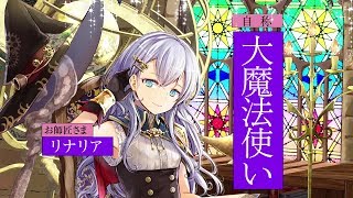 カドカワBOOKS「君は死ねない灰かぶりの魔女」TVCM