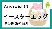 Android11でツムツムがカクカクしないか検証 Youtube Android11でツムツムがカクカクしないか検証 Youtube