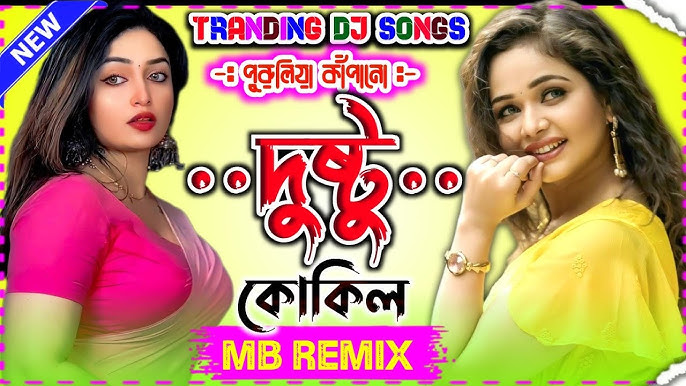 Yolda yalangoch ayollar