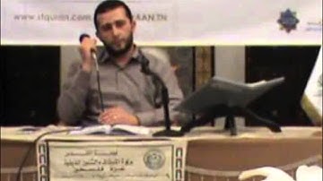 معسكر صاحب للقرآن الكريم|| الثمن التاسع من سورة المائدة