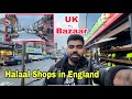 Halaal shops in uk  asian shops in uk  birmingham high street and alum rock  pakistani shop in uk