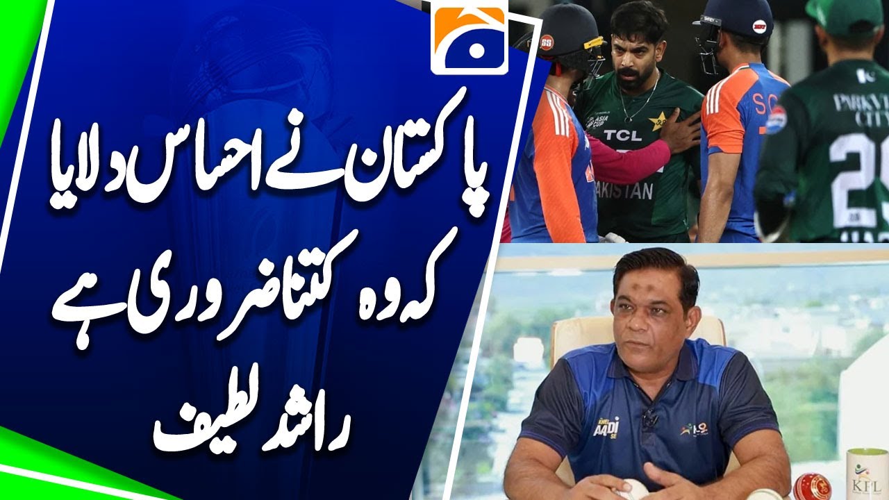 Pakistan Reminded the World of Its Importance, Says Rashid Latif - Geo ...