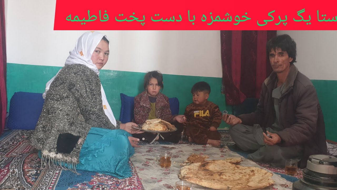 دوستا یگ پیر کی تندوری با دست پخت فطیمه  ❤❤❤۰۰۹۳۷۹۳۱۰۵۱۰۶