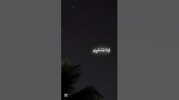 سورة غافر تلاوة القارئ ياسر الدوسري #quran #yasseraldossary #قران_كريم #تلاوة_مميزة #ياسر_الدوسري
