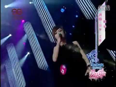 [Super Girl 2011] Hong Chen洪辰- Only Girl (Live!)