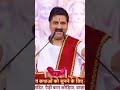 rajan Ji Maharaj ki katha goanda Am 👍❣️👍