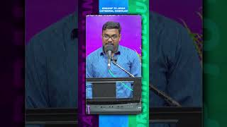 Tamil Christian song  #christianprayer #tamilchristiansongs #aaronjebaraj #shorts  #thiruvarurchurch