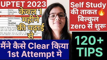UPTET 2023 1st Attempt मे Clear करें | UPTET 140+ TIPS | UPTET Clear बस इतना कर लो | Uptet crack Tip