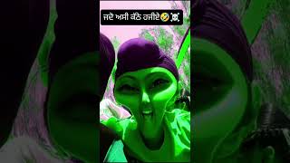astar honi 😎