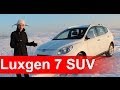 Luxgen 7 SUV