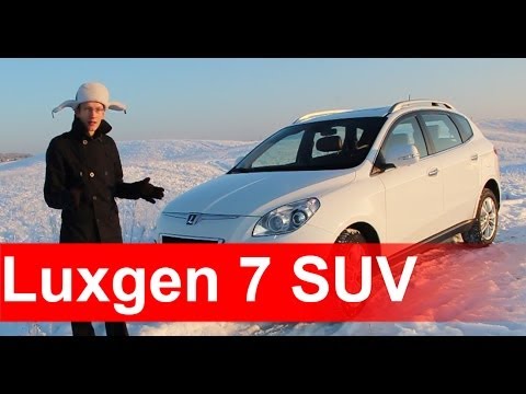 Video: Tre Fra Den Smukke ø: Luxgen7 SUV