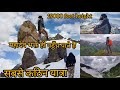 Shrikhand mahadev kailash yatra  toughest trek  registration  permit