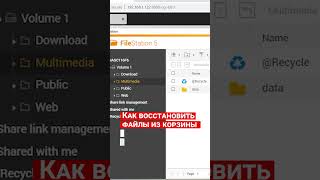 Как восстановить данные с RAID массива первого и нулевого уровня NAS устройства Qnap TS-219P+ #short