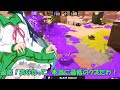 生徒指導室に呼び出される東北ずん子 #11【VOICEROD実況プレイ】【スプラトゥーン3】【ボトルガイザー】