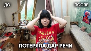 видео: СДЕЛАЛИ ИЗ РАЗВАЛИН КОМНАТУ МЕЧТЫ ДЕВОЧКЕ-МАУГЛИ. Она в полном шоке. картинка: СДЕЛАЛИ ИЗ РАЗВАЛИН КОМНАТУ МЕЧТЫ ДЕВОЧКЕ-МАУГЛИ. Она в полном шоке.