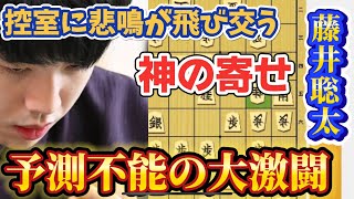 【将棋】大激闘の名人戦第2局は必見！！二転三転する結末に悲鳴も上がる！！！藤井聡太名人ｖｓ豊島将之九段【棋譜解説】