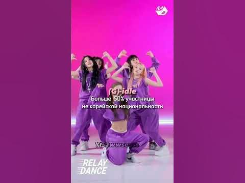 необычные кпоп группы - YouTube