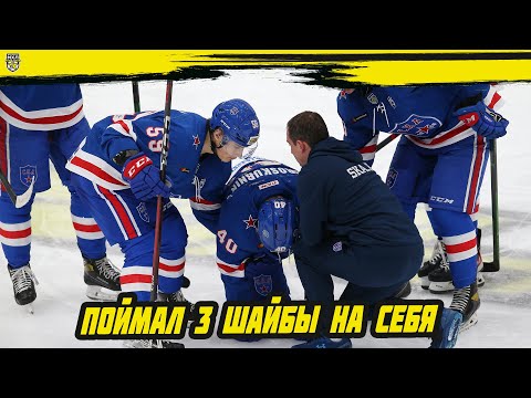 Хоккеист ценою травмы трижды бросился под шайбу / Player gets injured, blocks two shots anyway