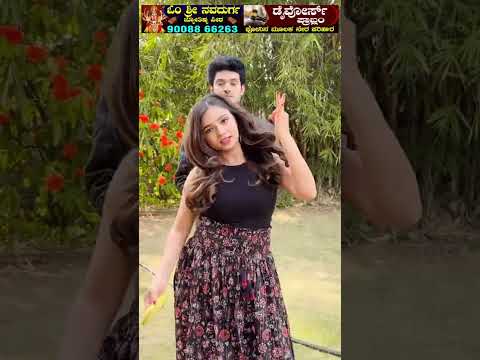 Amruthadhare serial actresses new instagram reels ‎@SerialSamachar2  @kannadaquiz04