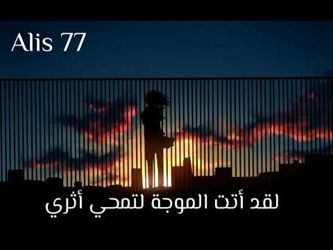 اجمل اغنية اجنبية روعة محفزة لن أظل عاجزة عن الكلام