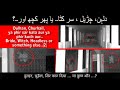 Ssd 568 2 bride witch headless or something else haunted college in karachi eng subtitles