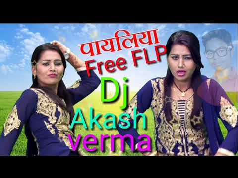 Payaliya Bajani Lado Piya Dj Akash Verma Hard Dholki Mix