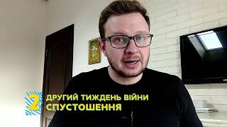 Як ми змінювались в перші місяці війни? Аналіз по тижнях