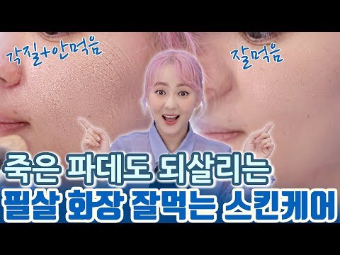 여드름크림 추천