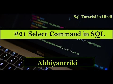 #21 Select command in SQL
