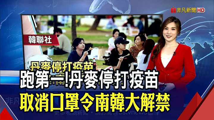 批中國防疫政策 王思聰微博"一夕消失"! 風向來了?李嘉誠賣英國投資 轉戰這一國...｜推播 葉俞璘｜非凡財經新聞｜20220429 - 天天要聞