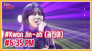 Im Live Kwon Jin-Ah 권진아 & 635 Pm 시계바늘