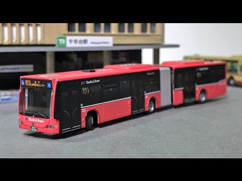 神奈中バス　ツインライナーミニチュアモデル