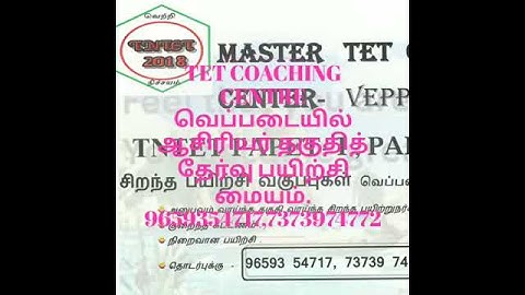 TET COACHING CENTRE VEPPADAI