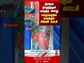 Kerala | rain | CCTV