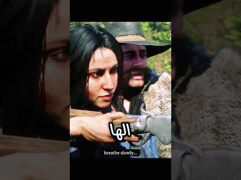 مهمة الارملة الحزينة بلعبة ريد ديد ريدمبشن 2 2