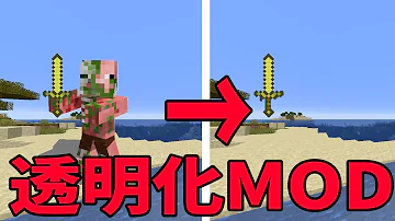 تحميل マイクラ鰆太陽modサバイバル Mp4 Mp3