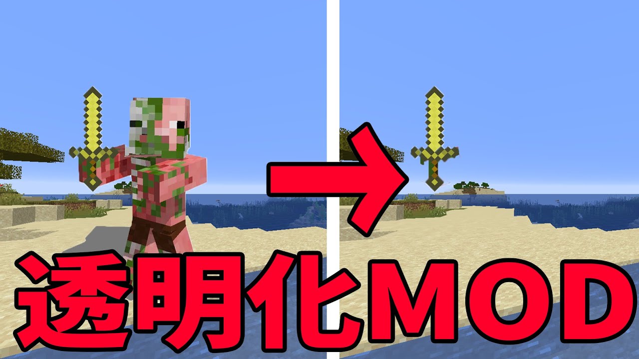 マイクラ あなたは見たことある ウィザーストーム最終形態 史上最大のmobここに降臨 マインクラフトmod紹介 Engender Mod 的youtube视频效果分析报告 Noxinfluencer