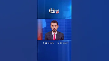 حکم بازداشت هبت الله آخندزاده و عبدالکیم حقانی از سوی محکمه کیفری تلویزیون شال 