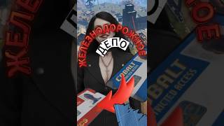 2026 How to Loot a Railroad Depot in Rust with a Blue Card   Get a Red Card | Rust Guide