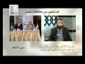 المتأهلون عن سيبويه- جابر عبد المنعم محمدي