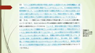 2021債権各論B第4回その1