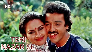 Teri Nazar Se Meri Nazar Ka Song | Karishmaa (1984) | Reena Roy | Kamal Haasan | Hindi Romantic Song