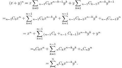 Binomial expansion ( part-3) (দ্বিপদী বিস্তৃতি )