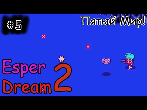 [episode #05] Esper Dream 2: Aratanaru Tatakai - Пятый Мир!