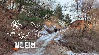 용인 독채펜션 마운틴펜션