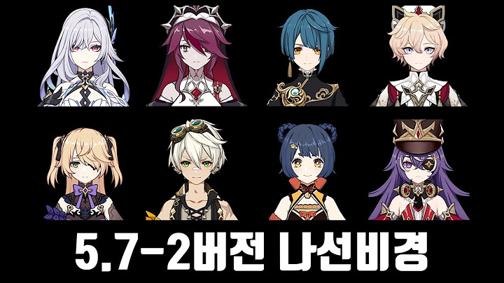 원신 | 5.7-2버전 나선 리뷰 (25년 7월)