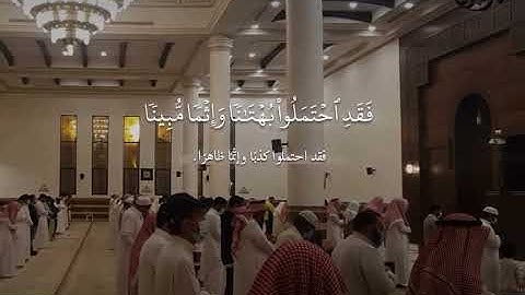 ما تيسر من | سورة الأحزاب | تلاوة خاشعة بصوت جميل #الشيخ_محمد_اللحيدان. 📖❤.