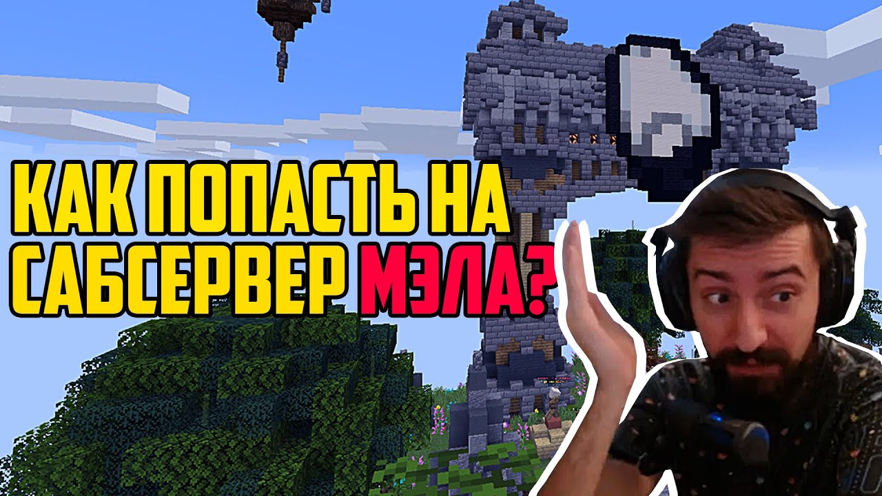 Вот сааб веб