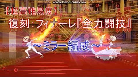 تحميل 復刻 フィナーレ تحميل 復刻 フィナーレ