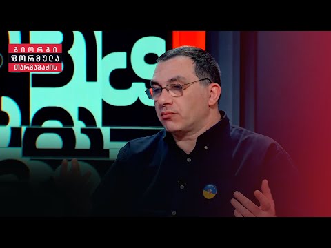 ახლა არის ზეაქტიური დიპლომატიის დრო — გიგა ბოკერია